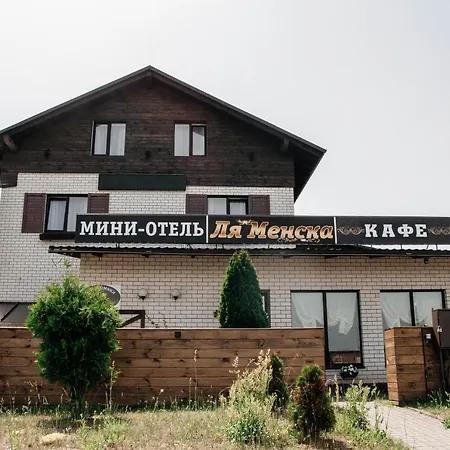 酒店 Mini-hotel La Menska 3*