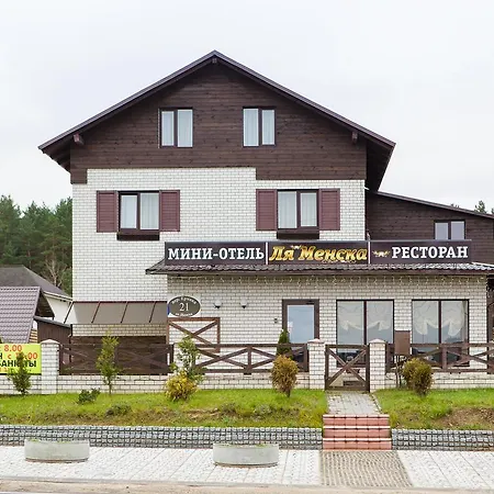 Mini-hotel La Menska ホテル