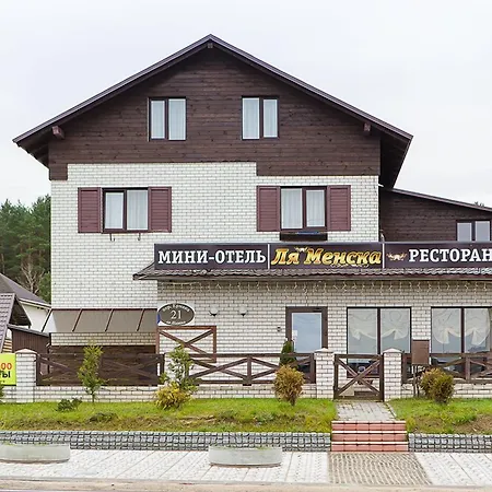 Mini-hotel La Menska Готель Мінськ